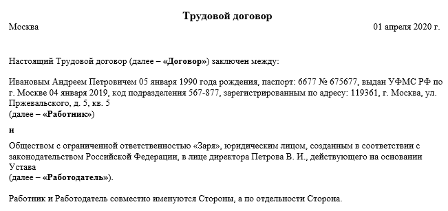 3. Ответственность продавца