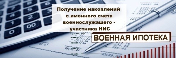  Порядок выплаты ипотеки после увольнения 