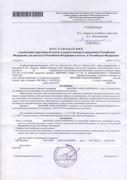 Заявление об ознакомлении с производством