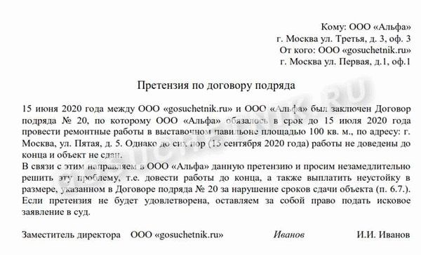 Законодательство и ограничения