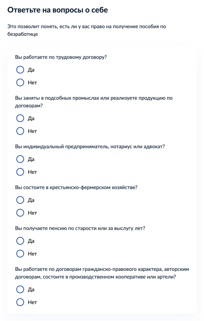 Страховая пенсия для инвалидов 2 группы в России