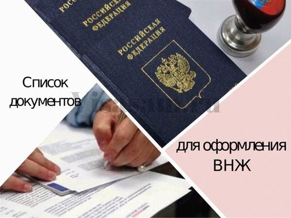 Какие документы потребуется заменить при смене прописки?