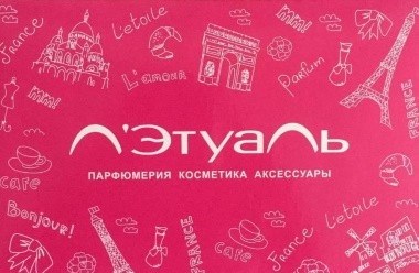 Возможность изменить заказ в Летуаль