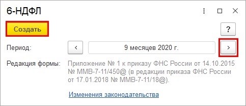 Какие вычеты работник может получить у работодателя