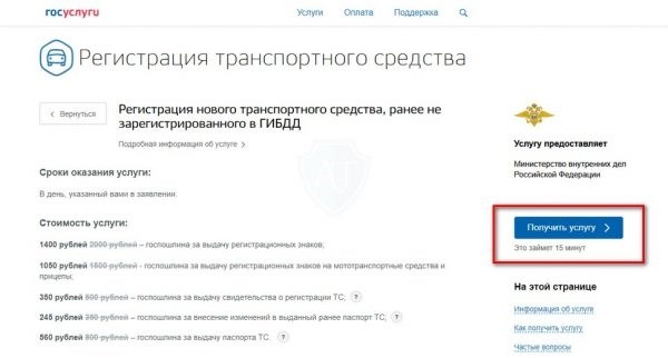 Страховой полис обязательного страхования гражданской ответственности владельцев транспортных средств (ОСАГО)