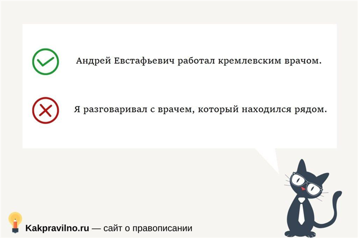 Ошибки в написании слов «неработающий» и «не работающий»