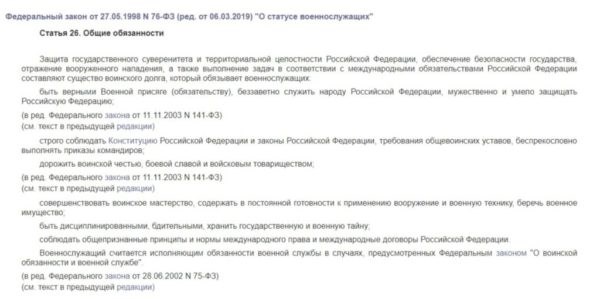 Положен ли военным по контракту и призывникам?