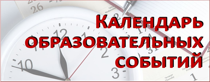 Кто ищет учителей и сколько им готовы платить